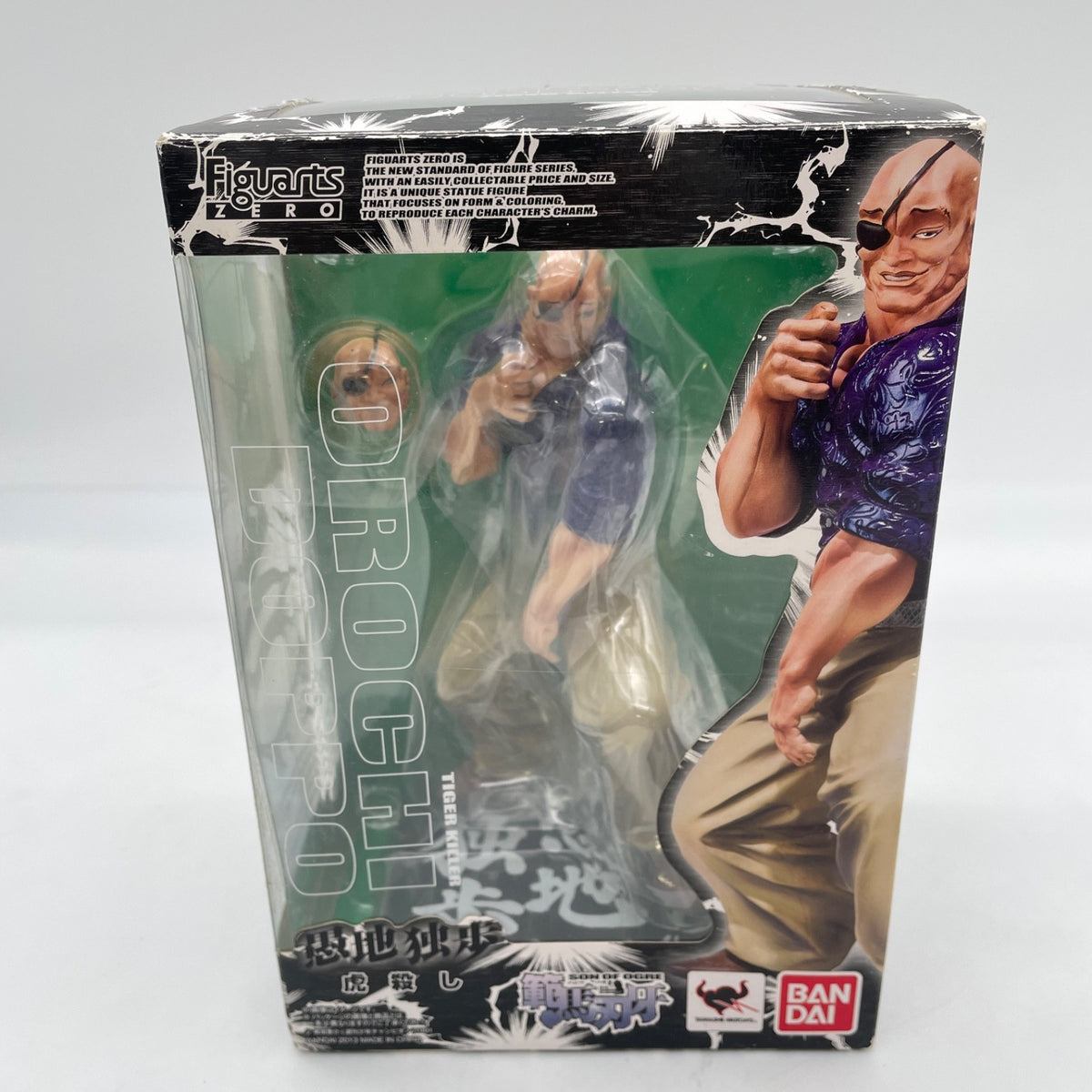 Figuarts ZERO DOPPO OROCHI PVC Action Figure Baki The Grappler Bandai Japan
