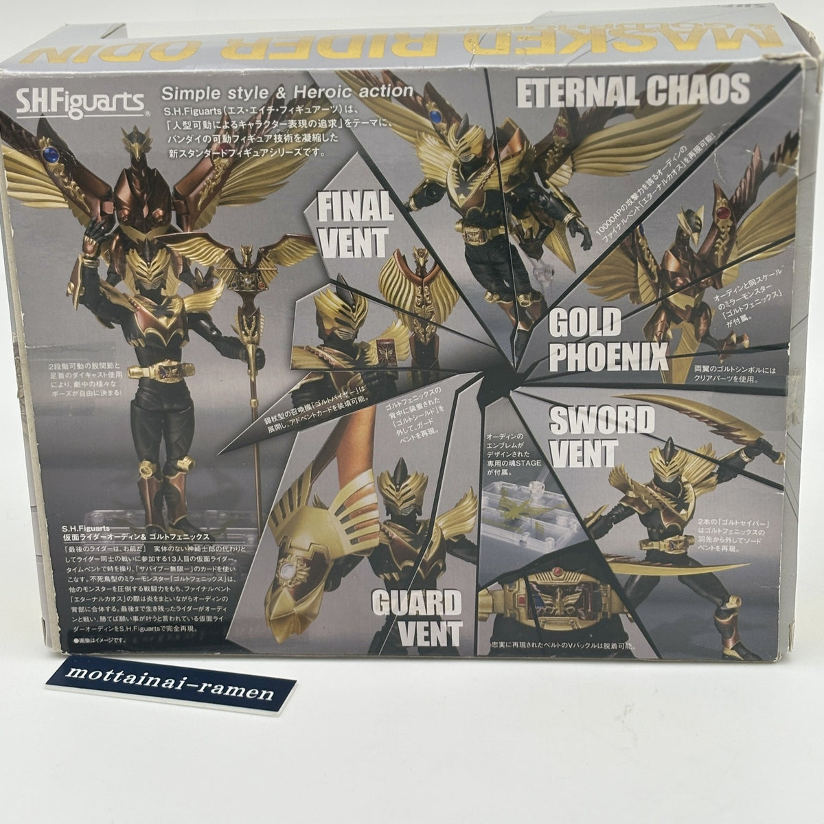 SH Figuarts Kamen Rider RYUKI ODIN & GOLDPHOENIX Action PVC Figure From Japan