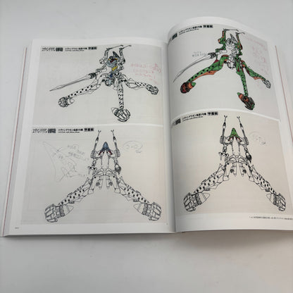 Hideaki Anno Exhibition Picture Book Official Catalog Guide Book Evangelion