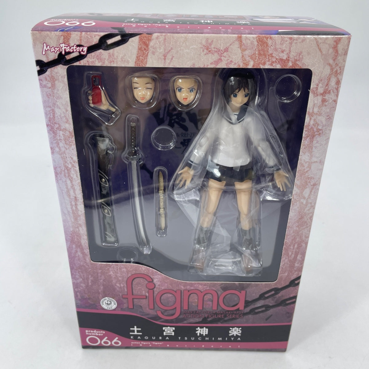 Figma Kagura Tsuchimiya Action Figure Ga-Rei Zero Max Factory Japan Importa