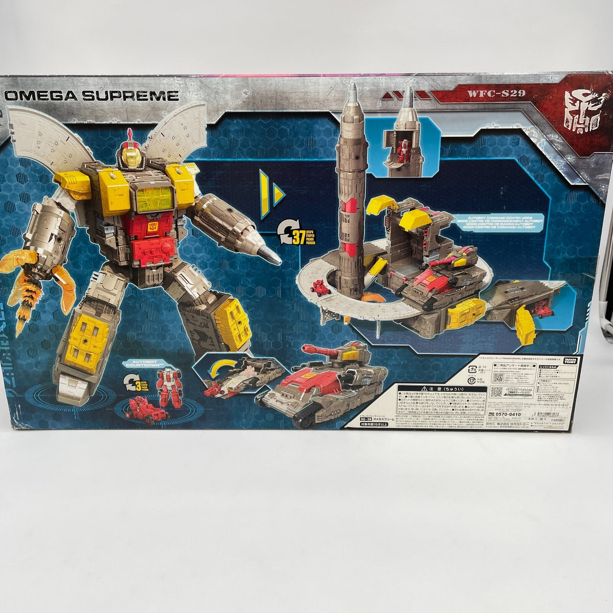 Transformers Siege SG-39 Omega Supreme Figure Takara Tomy