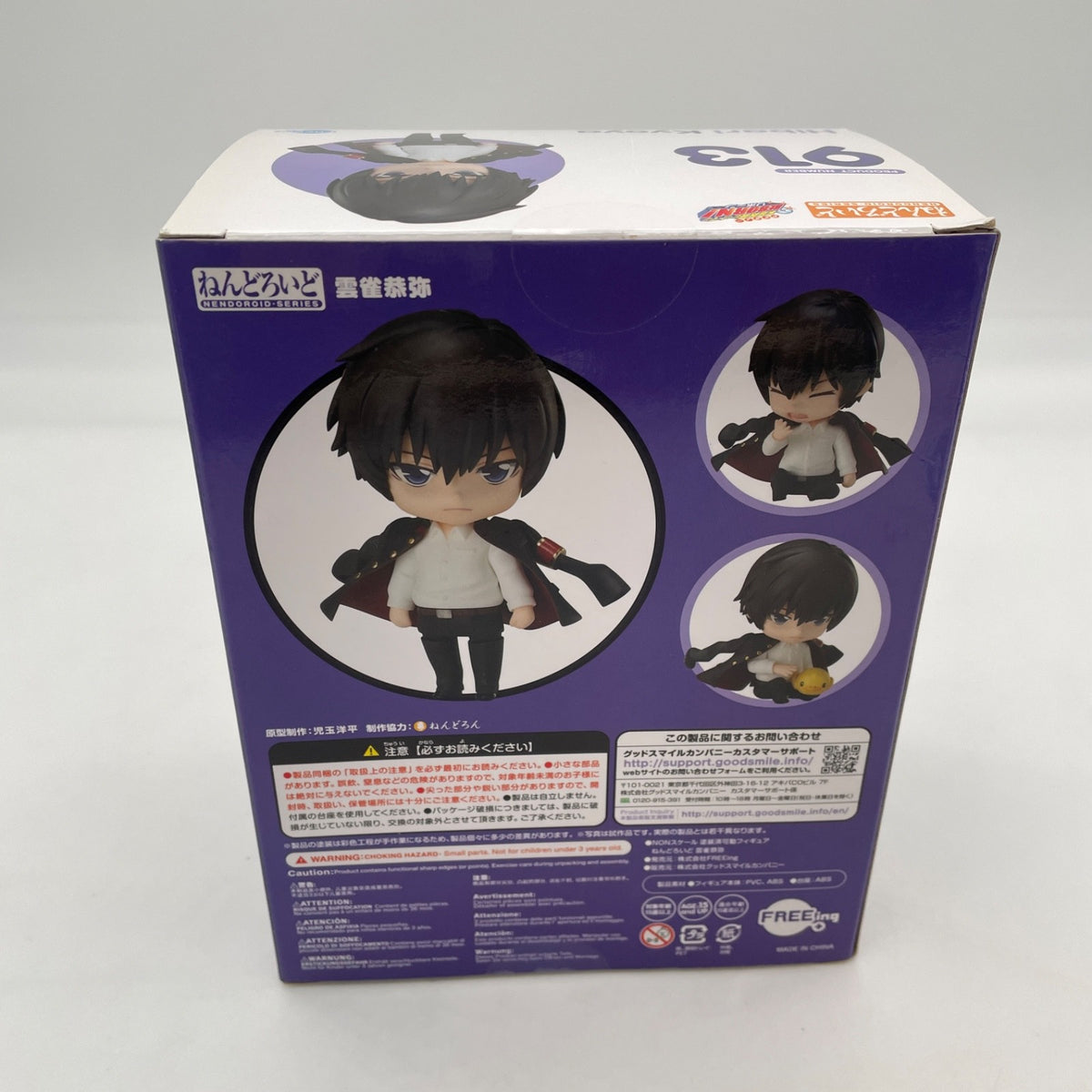 Nendoroid Katekyo Hitman REBORN! Kyoya Hibari Action Figure #913 FREEing
