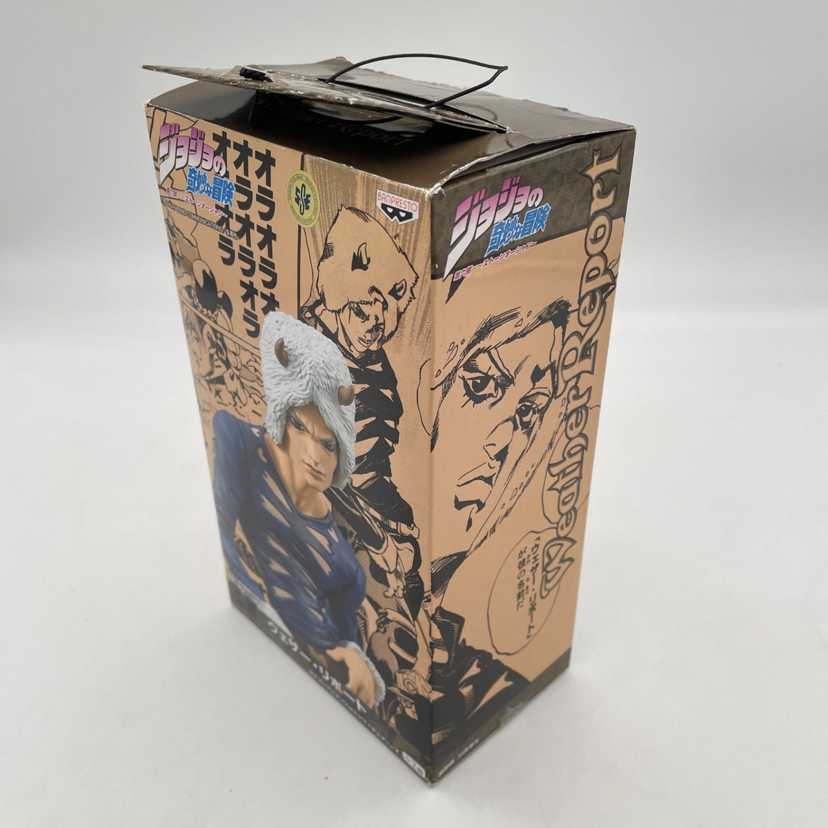 Jojo's Bizarre Adventure Weather Report Dx Figure Stone Ocean Prize JP
