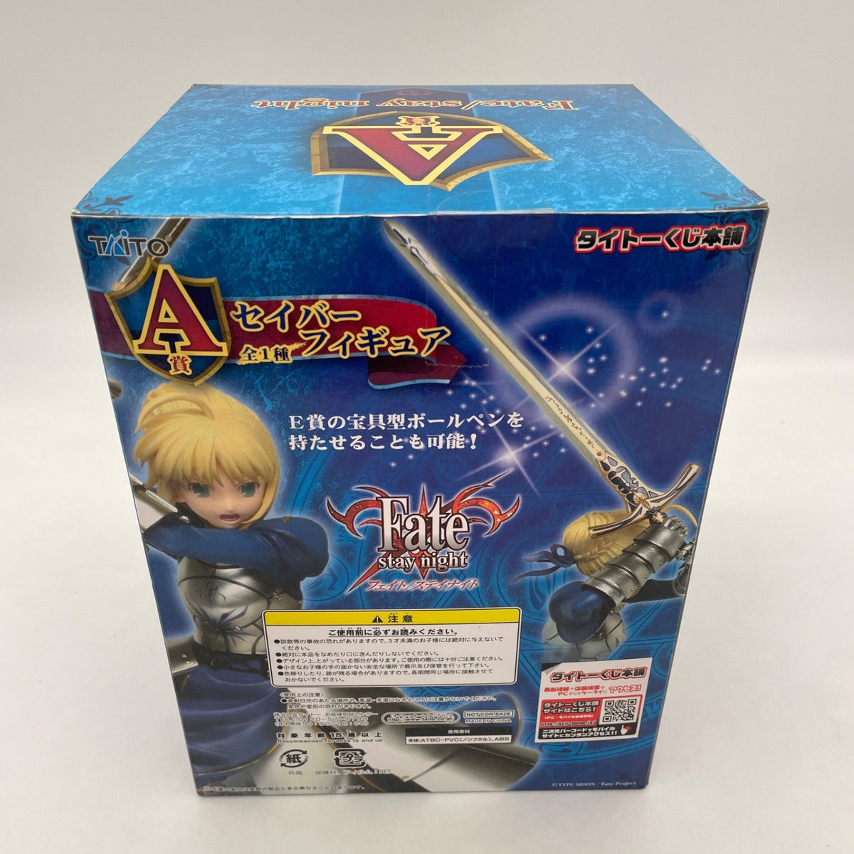 Taito lottery Honpo Fate stay night A Award Saber figure Japan