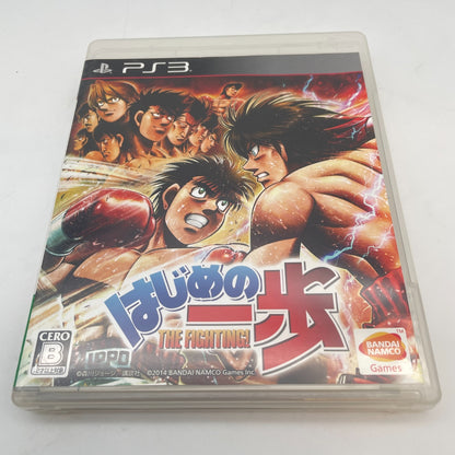 PS3 Hajime No Ippo The Fighting Boxing games PlayStation 3 Japan Import