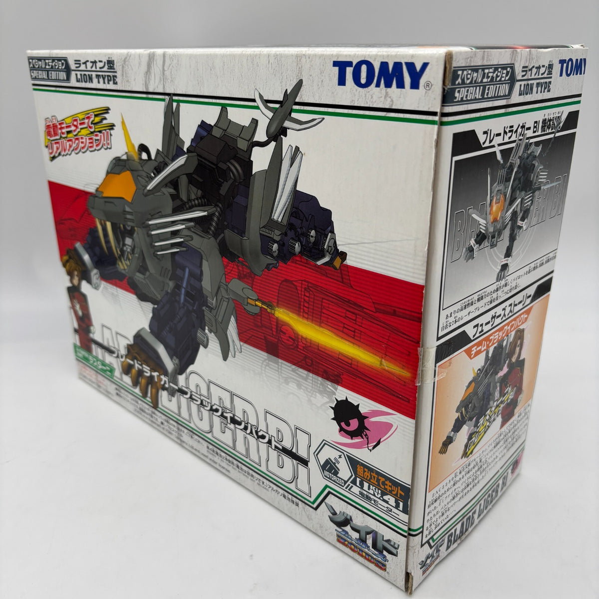 ZOIDS Fusers Blade Liger Black Impact lion type 1/72 Model kit Takara Tomy
