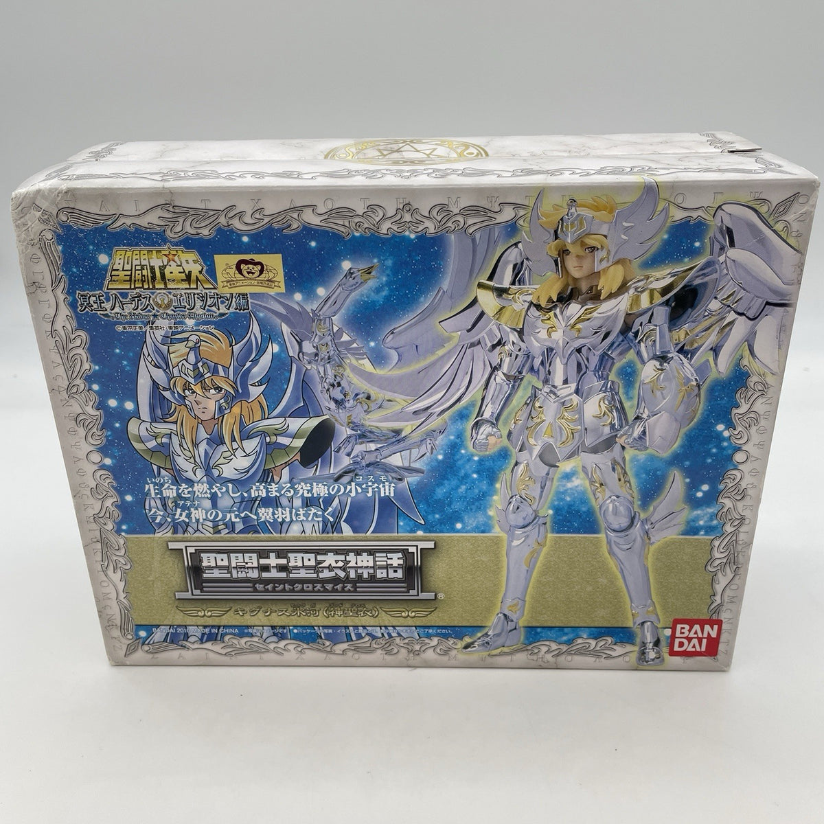 Saint Cloth Myth Cygnus Hyoga God Cloth Figure Saint Seiya Bandai Japan