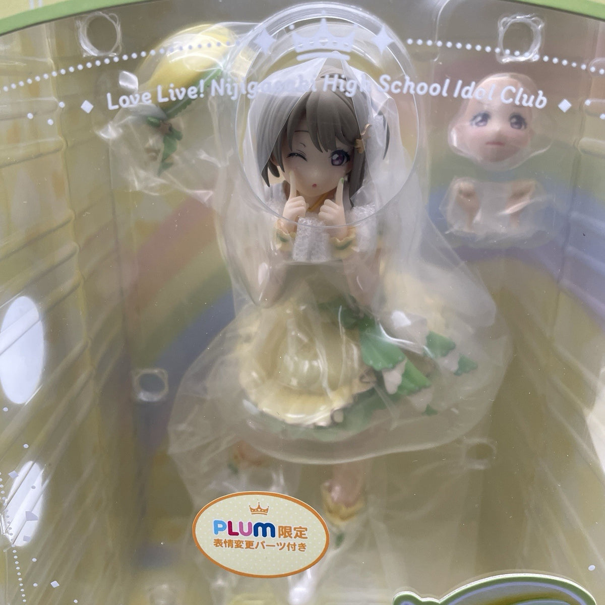 Love Live! Nijigasaki High School Idol Club Kasumi Nakasu 1/7 Figure PLUM