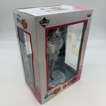 I don't have many friends Mikazuki Yozora Premium Figure Ichiban Kuji A Prize