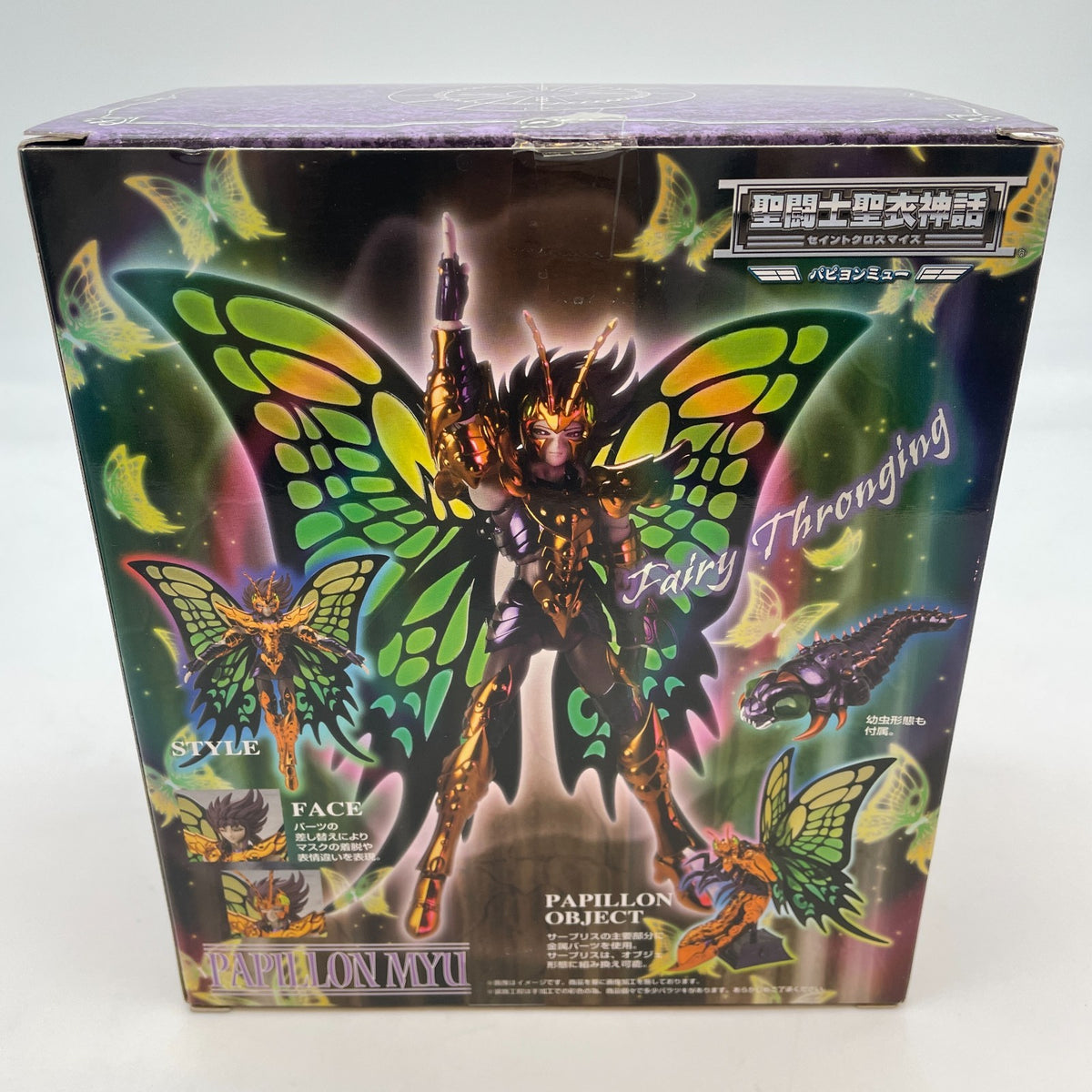 Saint Cloth Myth Saint Seiya PAPILLON MYU Action Figure BANDAI