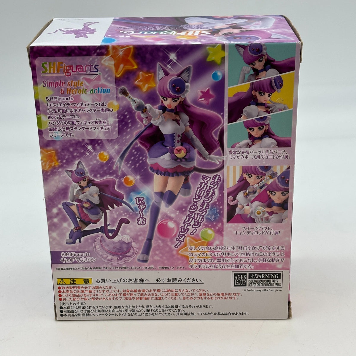 S.H.Figuarts Kirakira Pretty Pre Cure a la mode Cure Macaron Figure BANDAI