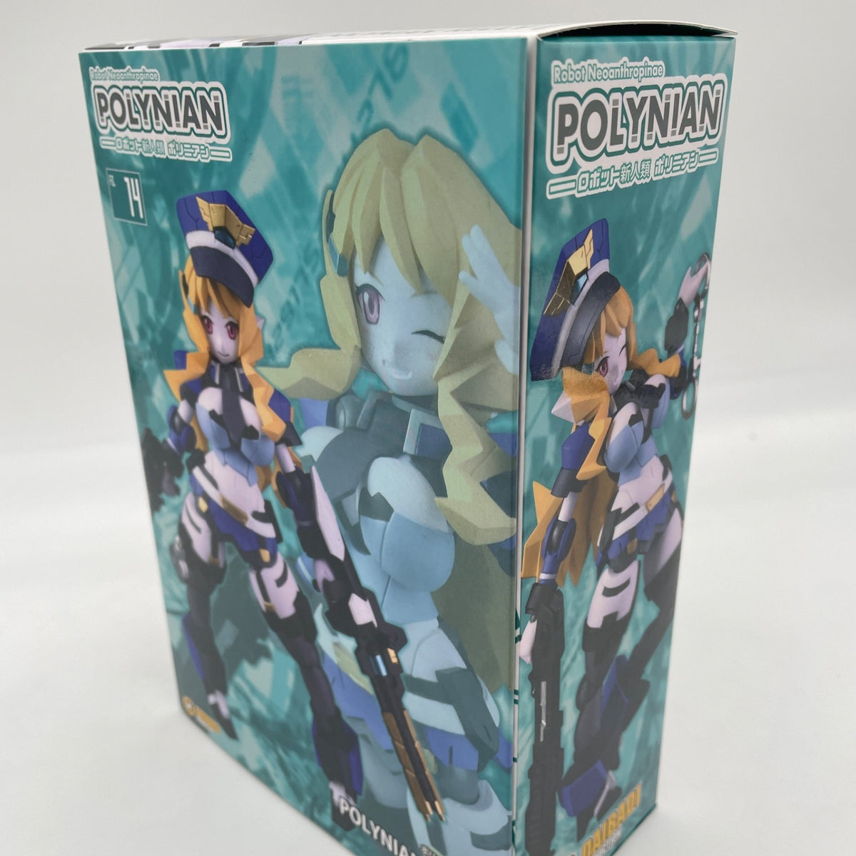 Polynian Kelly Movable Pvc Figure DAIBADI PRODUCTION Japan Import Toy