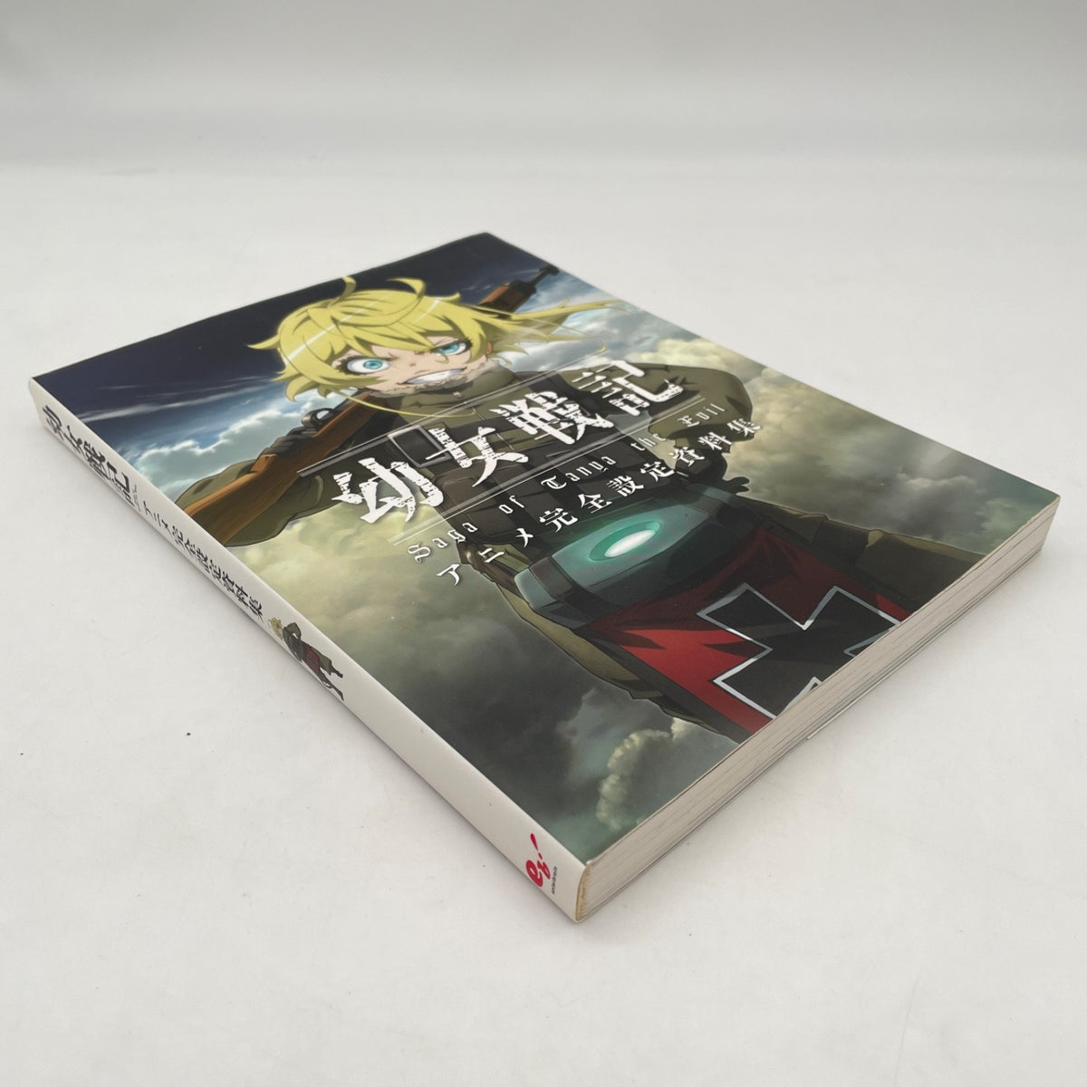 YOJO SENKI: Anime Complete Art Reference Book Saga of Tanya the Evil Japan Anime