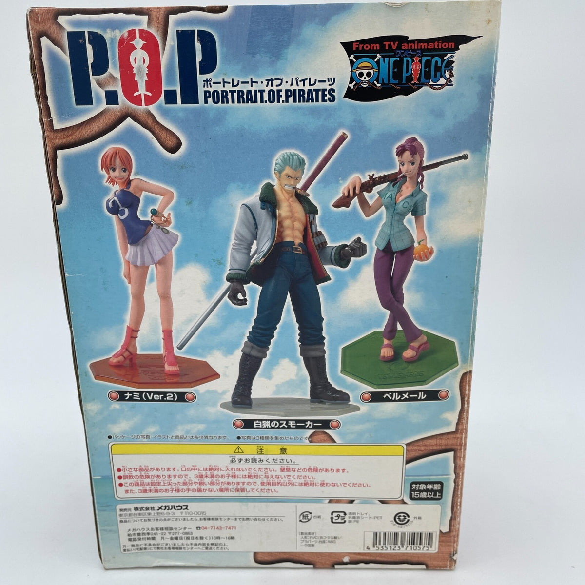ONE PIECE Portrait.Of.Pirates Bellmer Excellent Model Figure MegaHouse