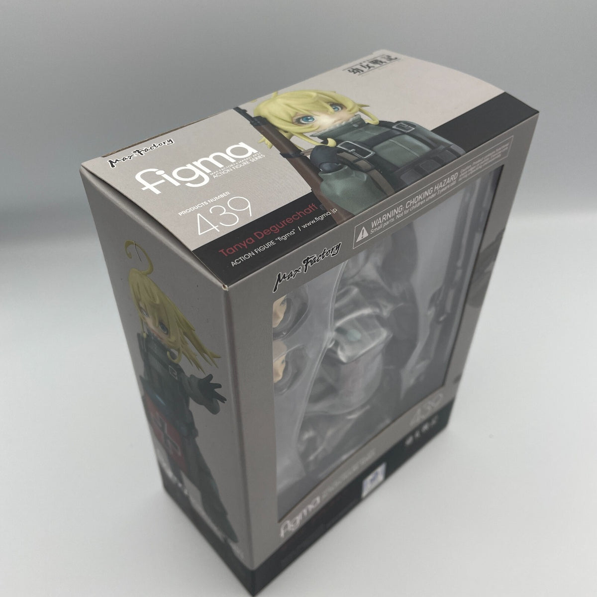 figma Youjo Senki Theatrical Version Saga of Tanya Degurechaff Figure Japan
