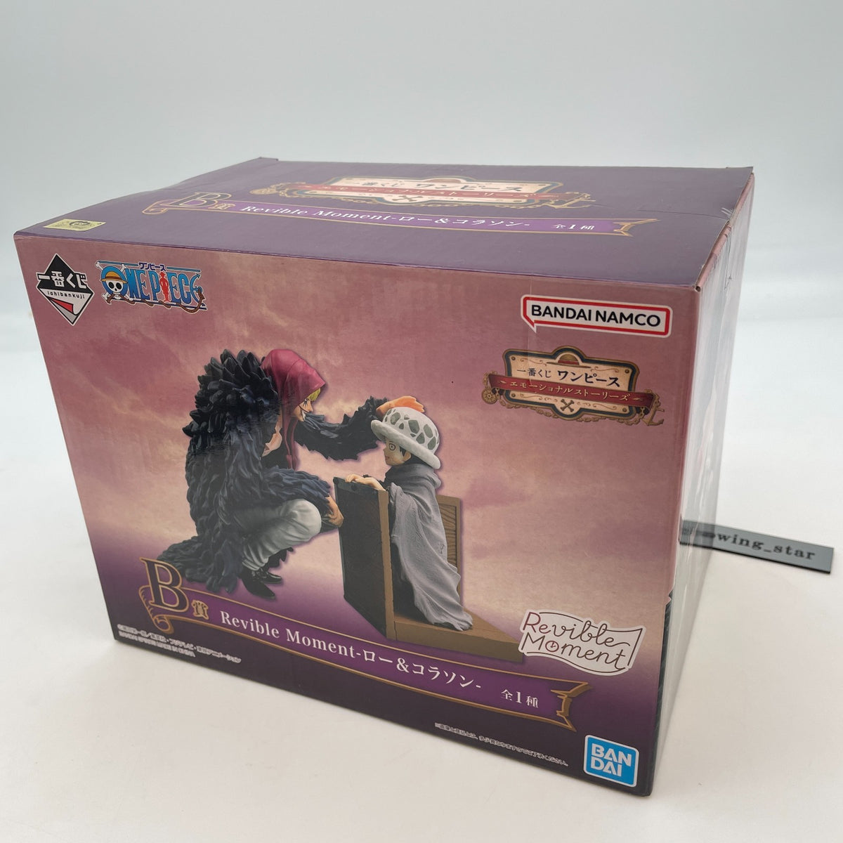 One Piece Emotional Stories Low & Corazon Figure Ichiban Kuji Prize B Japan