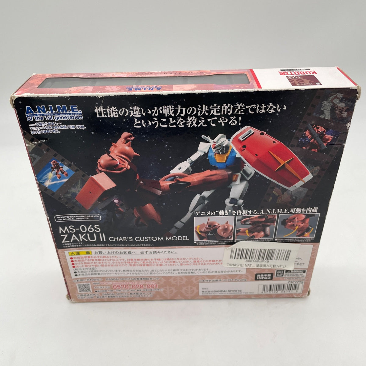 BANDAI ROBOT SPIRITS GUNDAM MS-06S ZAKU II CHAR'S CUSTOM ver. A.N.I.M.E. JP