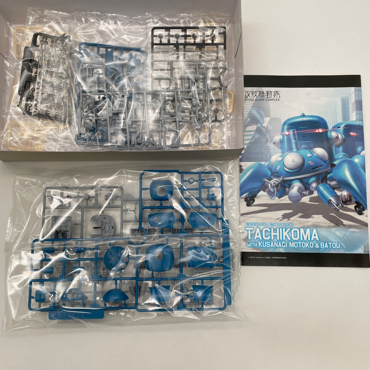 Ghost In The Shell Tachikoma 1/35 Plastic Model Kit KOTOBUKIYA Japan Import