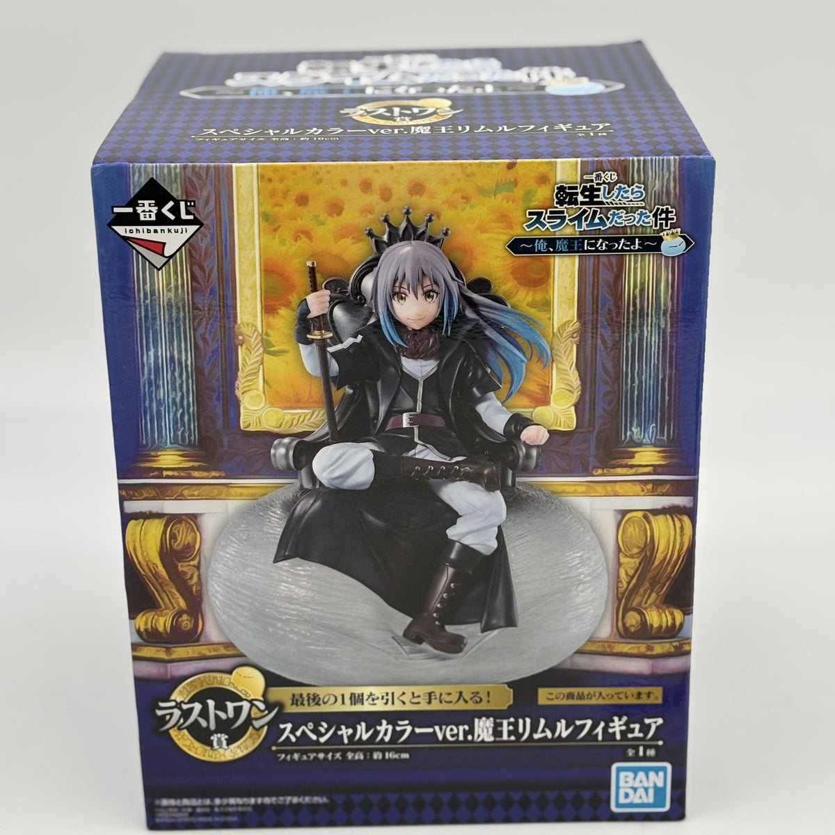 Special color ver. Demon King Rimuru Figure Ichiban kuji Last Tensura Slime