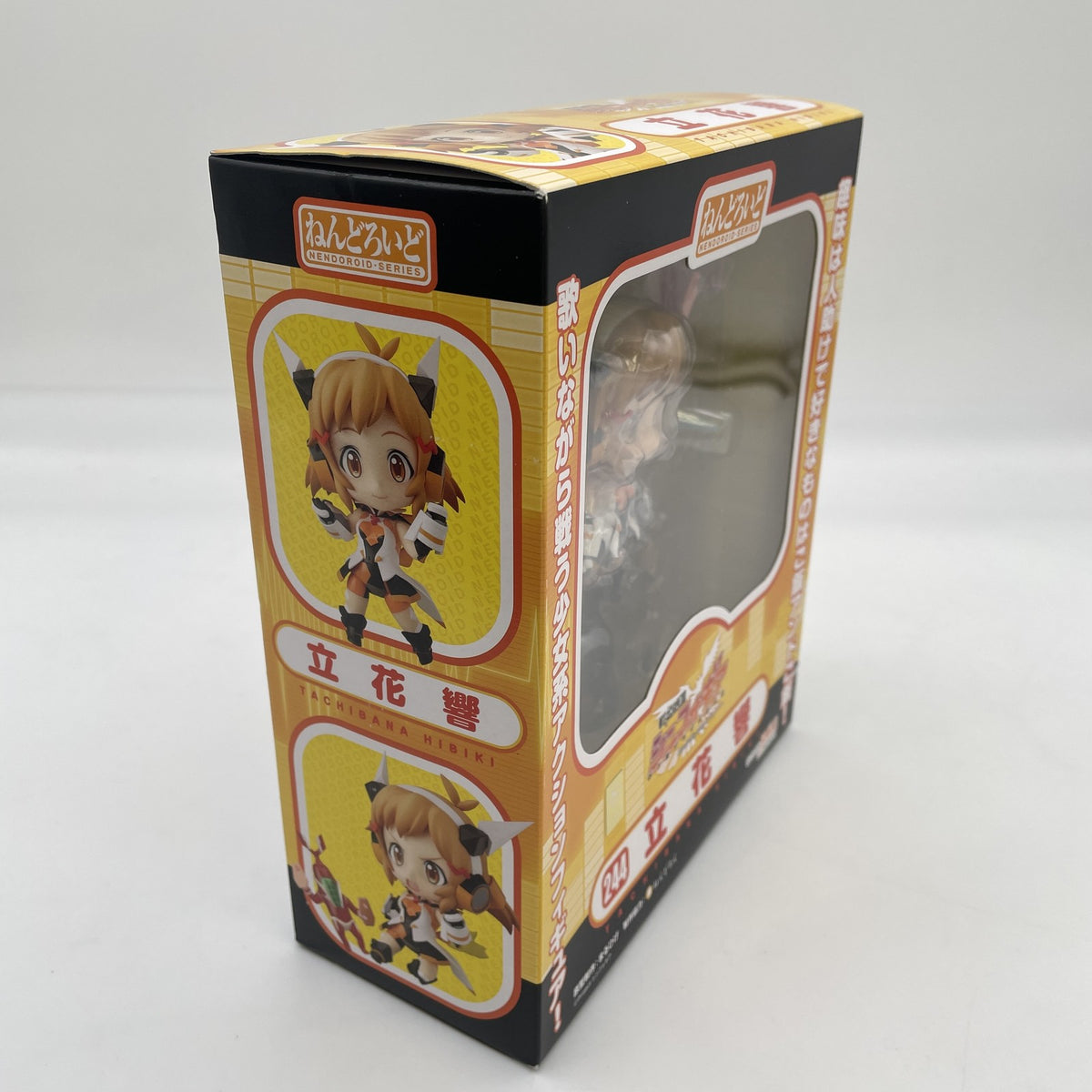 Nendoroid Hibiki Tachibana Action Figure #244 Senki Zesshou Symphogear GSC
