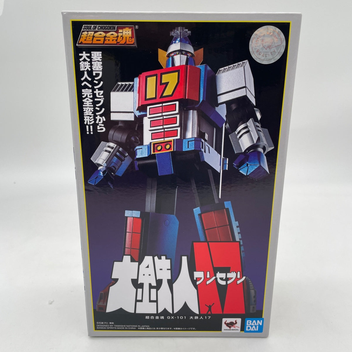 Soul of Chogokin GX-101 Daitetsujin 17 Figure BANDAI Tamashi Nations
