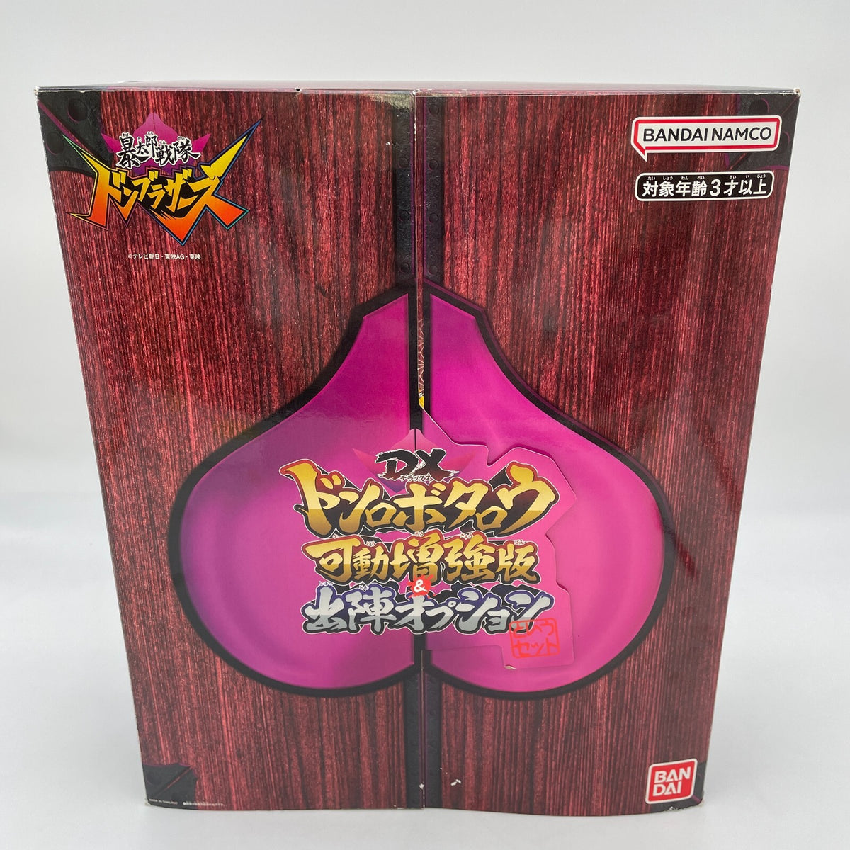 Sentai Donbrothers DX Avataro Don Robotaro Megazord Movable Reinforced Ver.