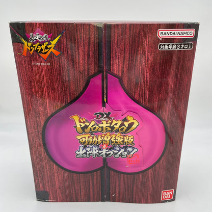 Sentai Donbrothers DX Avataro Don Robotaro Megazord Movable Reinforced Ver.