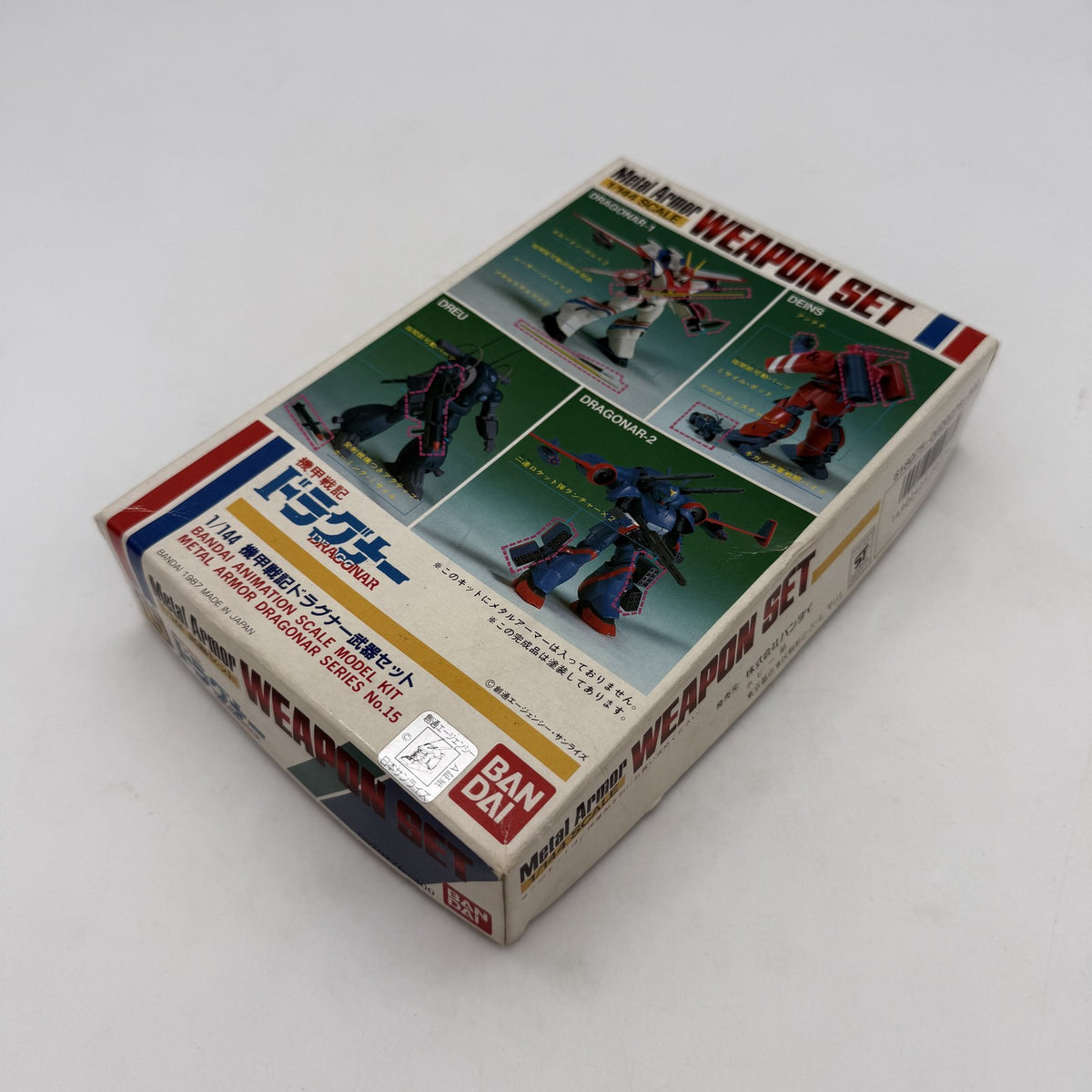 Vintage 1980s 1/144 Armored War Dragoner Weapon Set Series 15 Plastic Models JP