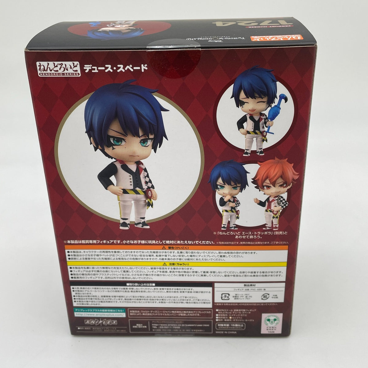 Nendoroid Disney Twisted Wonderland Deuce Spade Figure #1724 Good Smile Company
