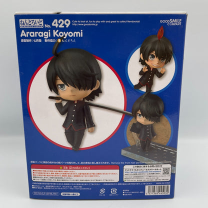 Nendoroid Bakemonogatari Araragi Koyomi Figure #429 Good Smile Company