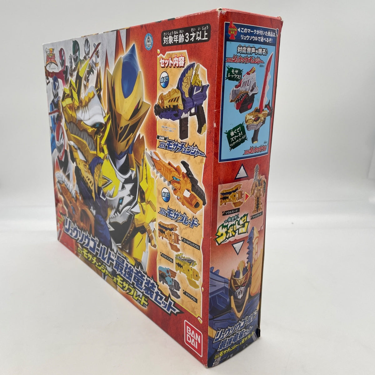 Ryusoul Gold Strongest Dragon Armor Set DX Mosa Changer Mosa Blade
