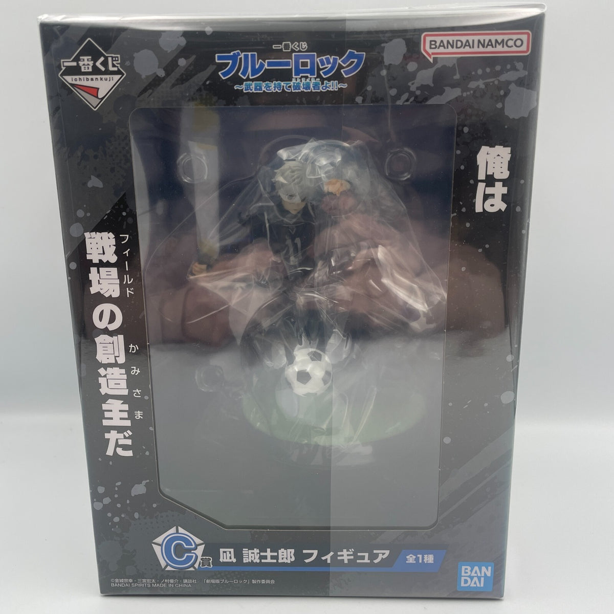 Ichiban Kuji Seishiro Nagi Figure Prize C Blue Lock Japan import
