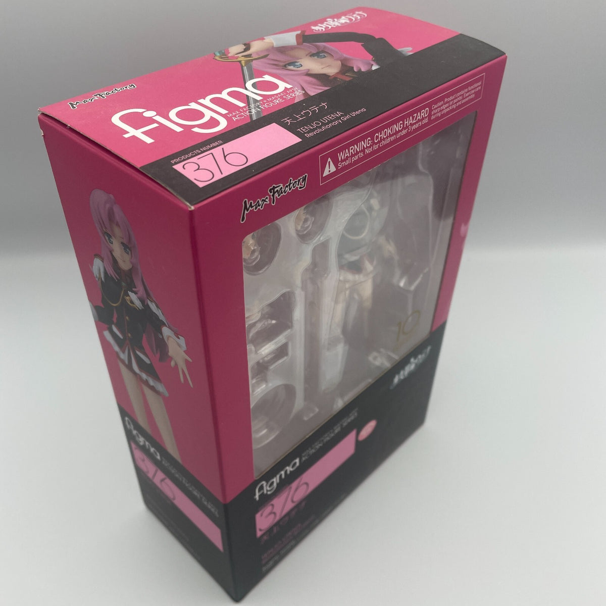 figma Revolutionary Girl Utena Tenjou Action Figure #376 Max Factory