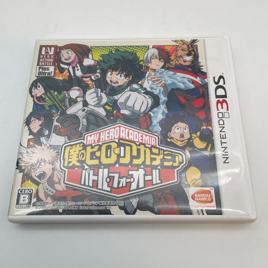 Nintendo 3DS My Hero Academia Battle For All Japan Import Game