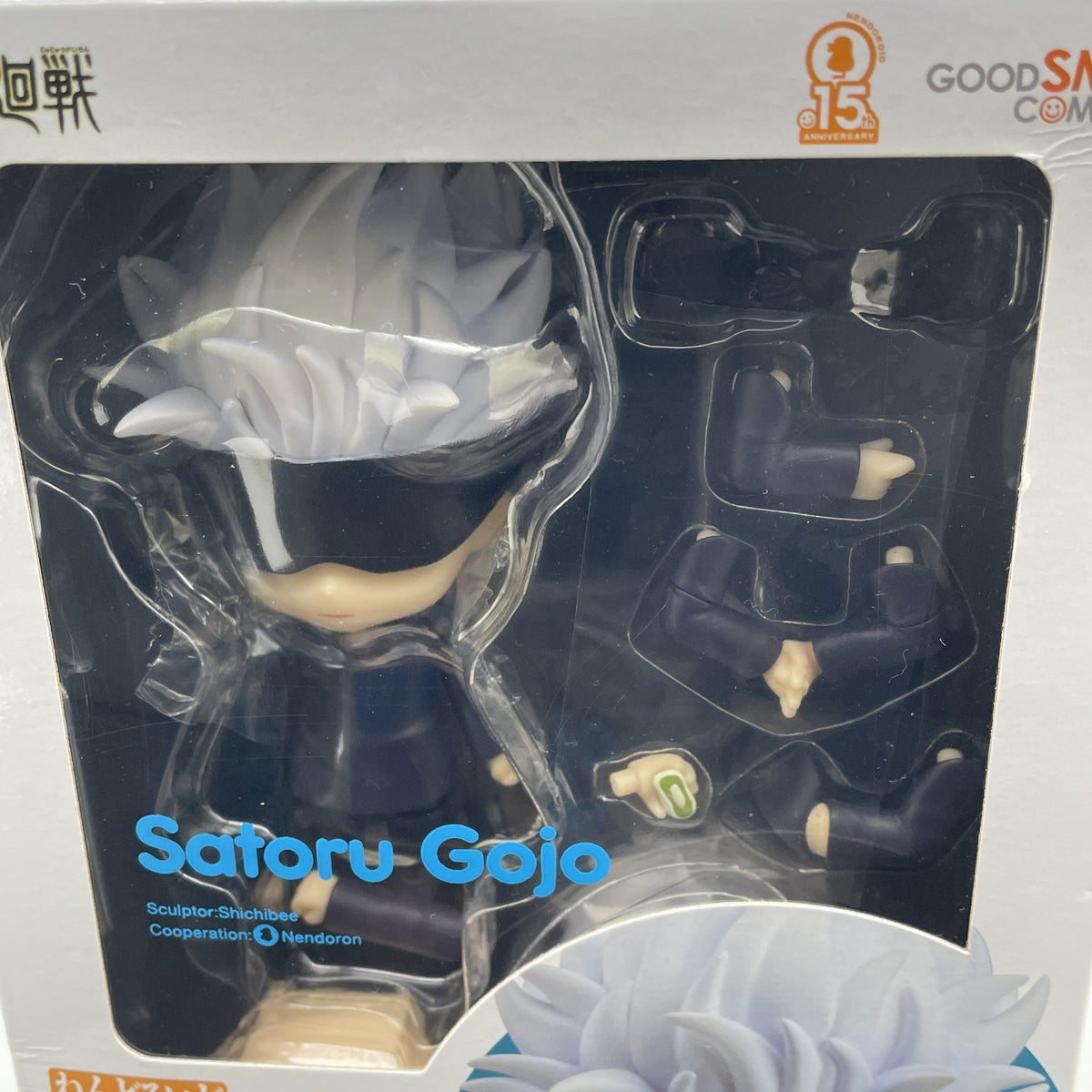 Nendoroid Jujutsu Kaisen Satoru Gojo Action Figure #1528 Good Smile Company GSC