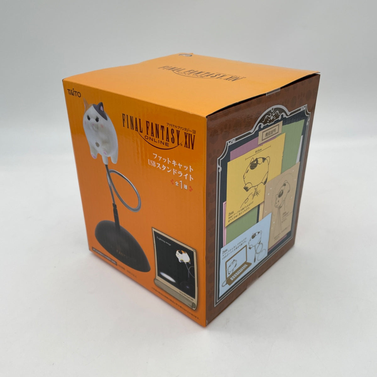 TAITO Final Fantasy XIV Fat Cat USB Stand Light FF14 Limited