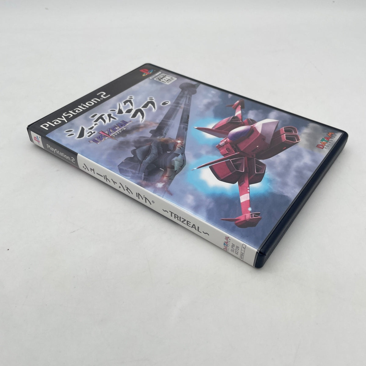 PS2 Shooting Love Trizeal Sony Playstation 2 Japan Import