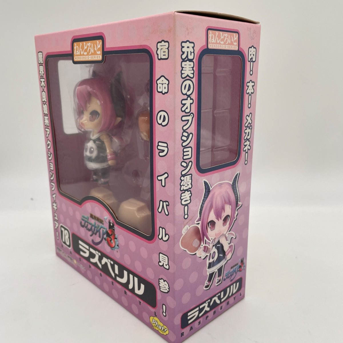 Nendoroid Makai Senki Disgaea Raspberyl Action Figure #78 Phat Company