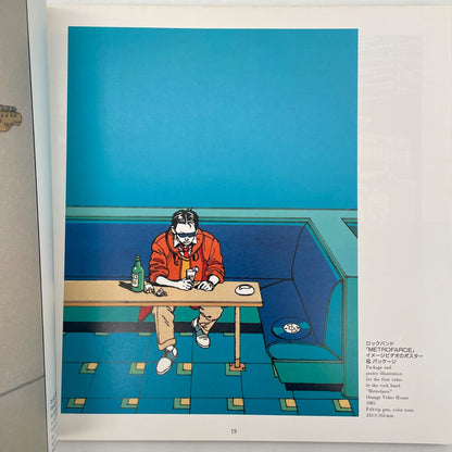 Otomo Katsuhiro Artwork KABA Illustration BOOK Collection 1st. Edition Japan