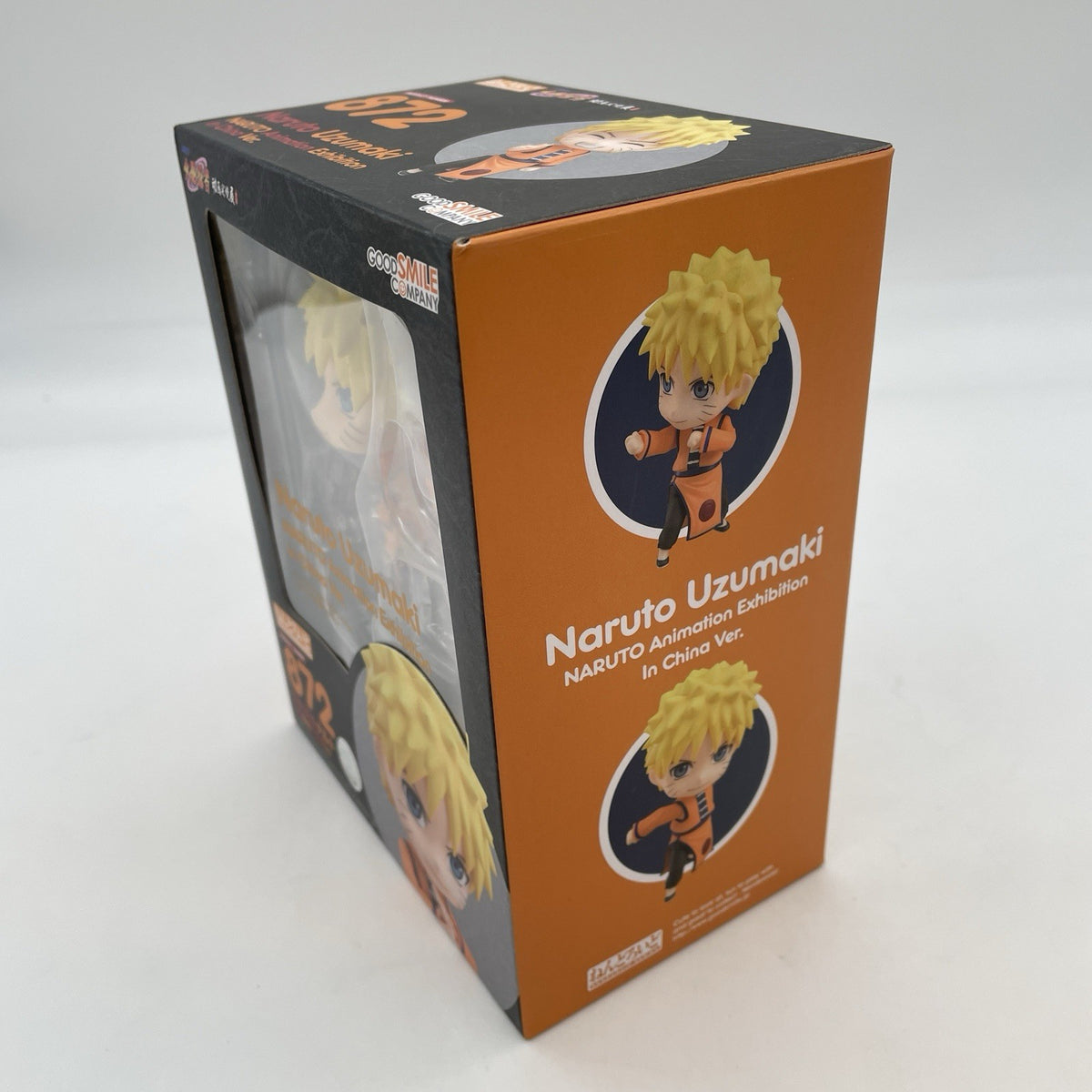 Nendoroid Naruto Uzumaki Animation Exhibition China Ver. Action Figure #872 GSC