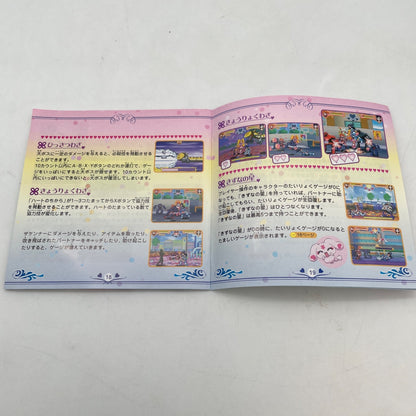 Nintendo DS Futari wa Precure Max Heart Danzen DS de Dai Battle Japan Import