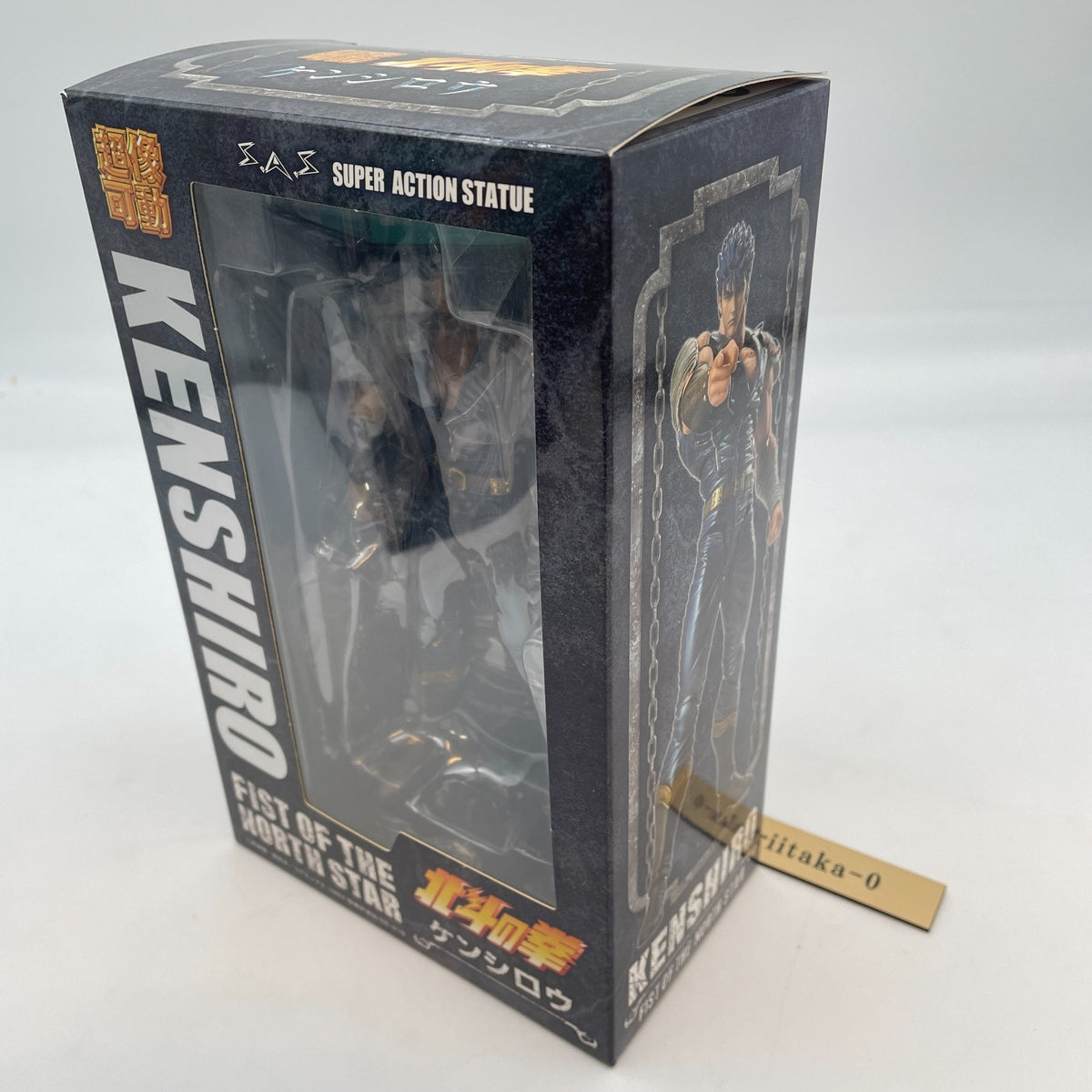 Kenshiro Figure Fist of the North Star Super Action Statue Japan Medicos Toy