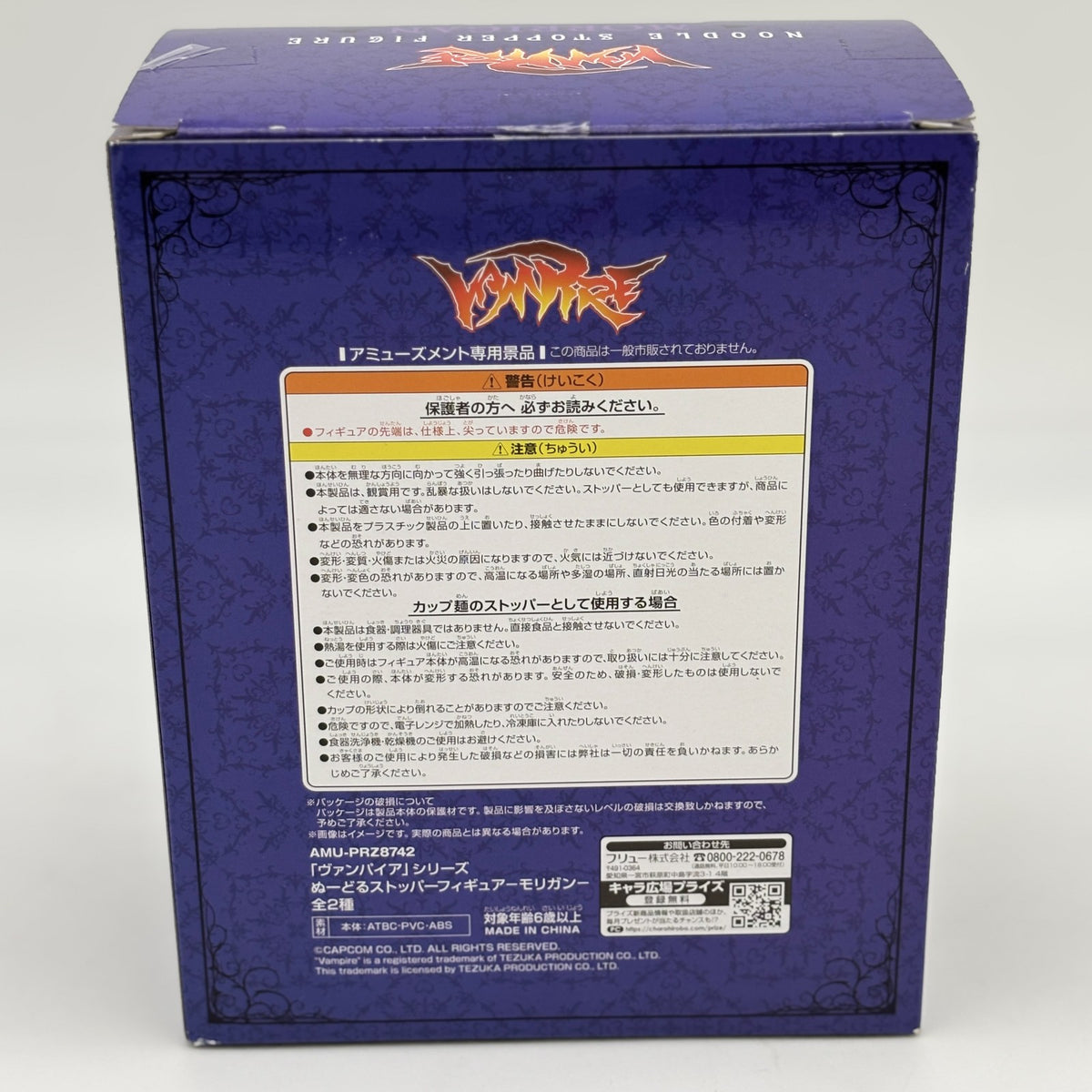 Morrigan Noodle Stopper Figure Vampire Series Furyu From Japan Toy