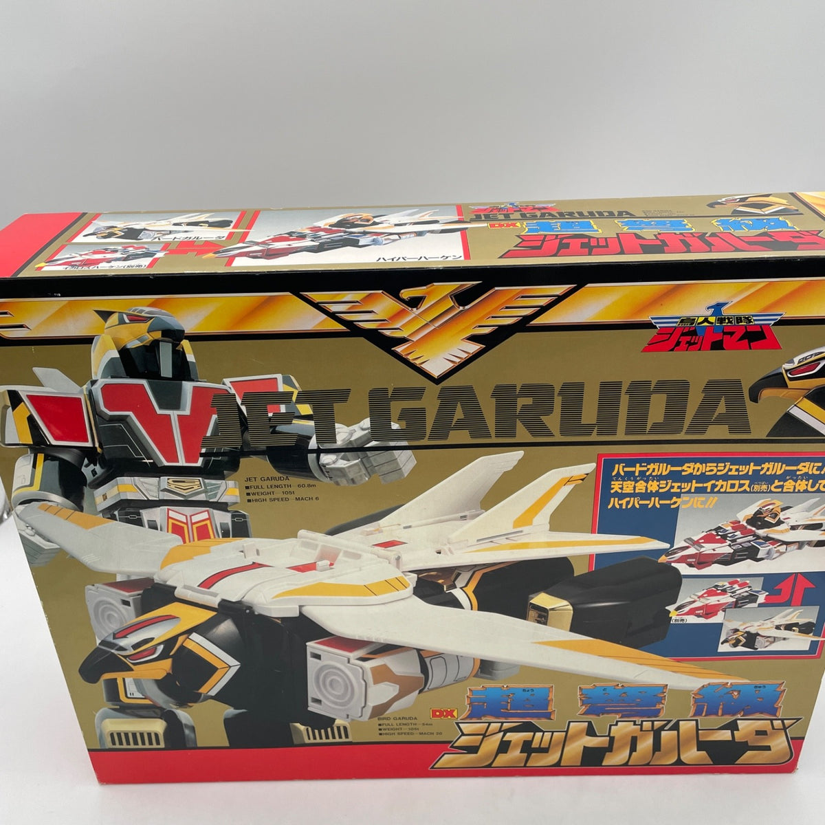 Chogokin Zord Toy Super Dreadnought DX Jet Garuda Chojin Sentai Jetman BANDAI