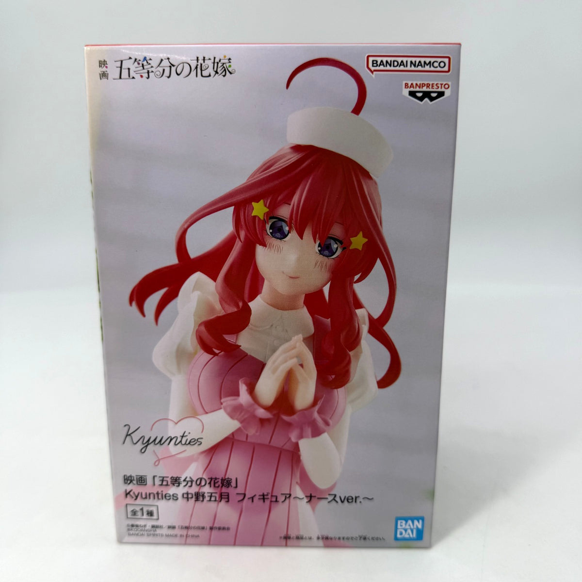 Itsuki Nakano Nurse Ver The Quintessential Quintuplets Figure Satsuki BANPRESTO