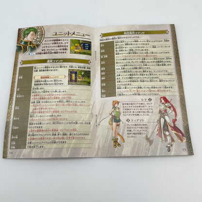 Fire Emblem Path of Radiance Souen no Kiseki GameCube GCN Japan Nintendo