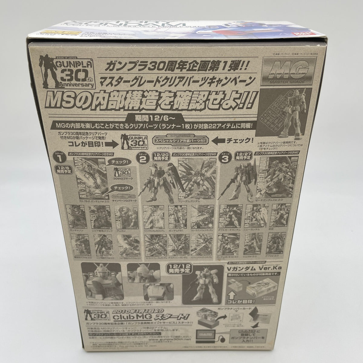 MG 1/100 LM312V04 V Victory Gundam ver.Ka Model Kit Mobile Suit V Gundam BANDAI