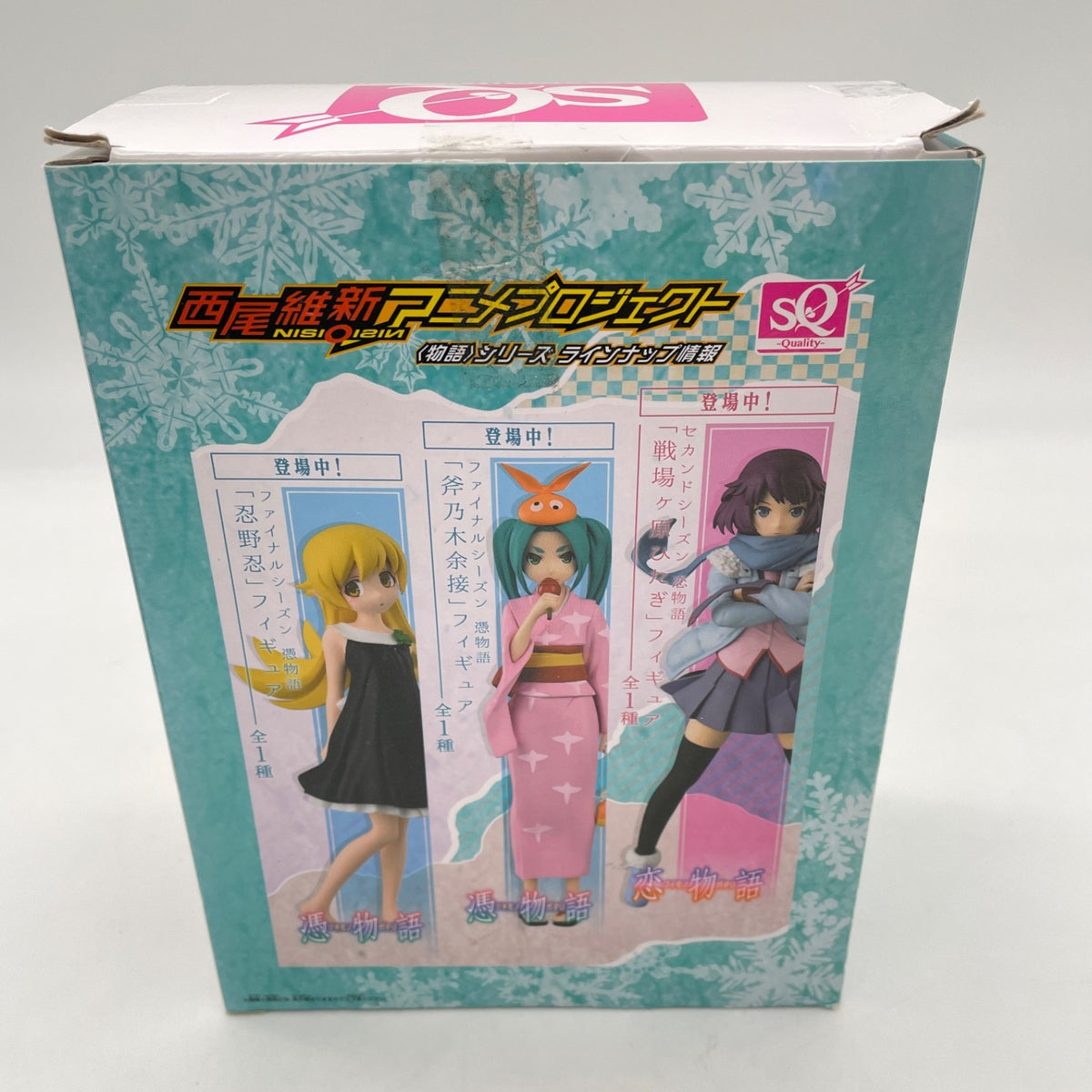 Hitagi Senjougahara SQ Figure Monogatari Series Second Season Love Story