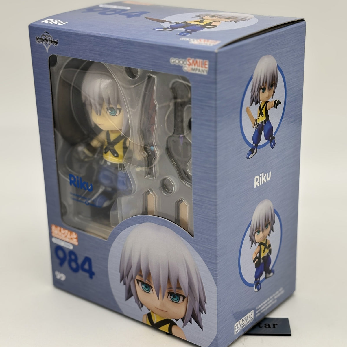 Nendoroid Kingdom Hearts Riku Figure #984 Good Smile Company Japan