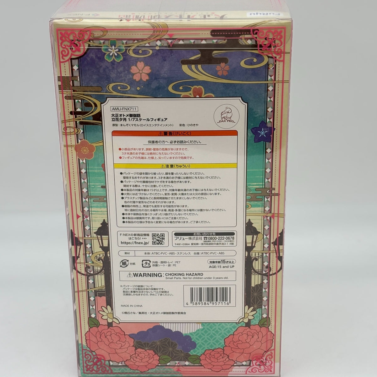 Figure Taisho Otome Fairy Tale Yuzuki Tachibana 1/7 PVC F:NEX Japan